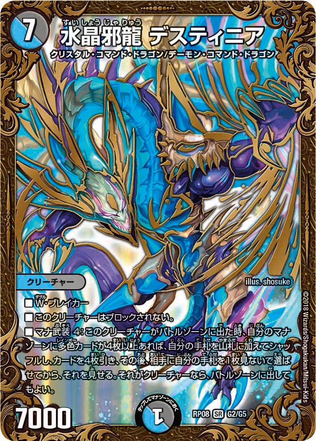 card_69528