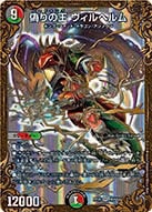 card_61326_series_65442_rarity_101779_