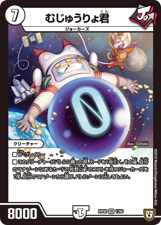 card_69530_