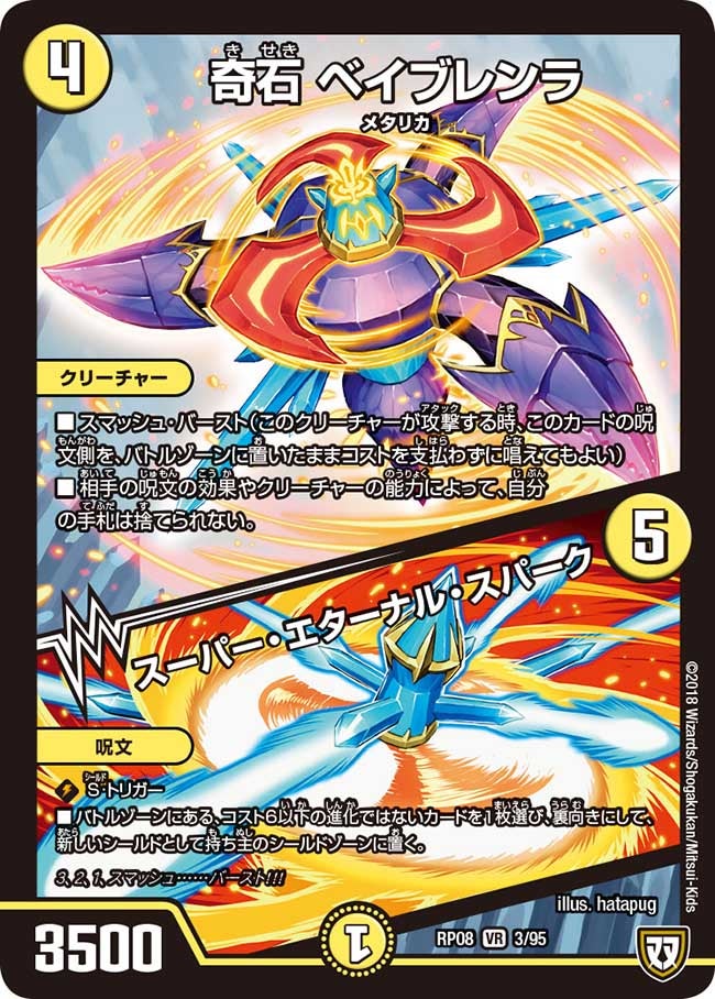 card_69532_