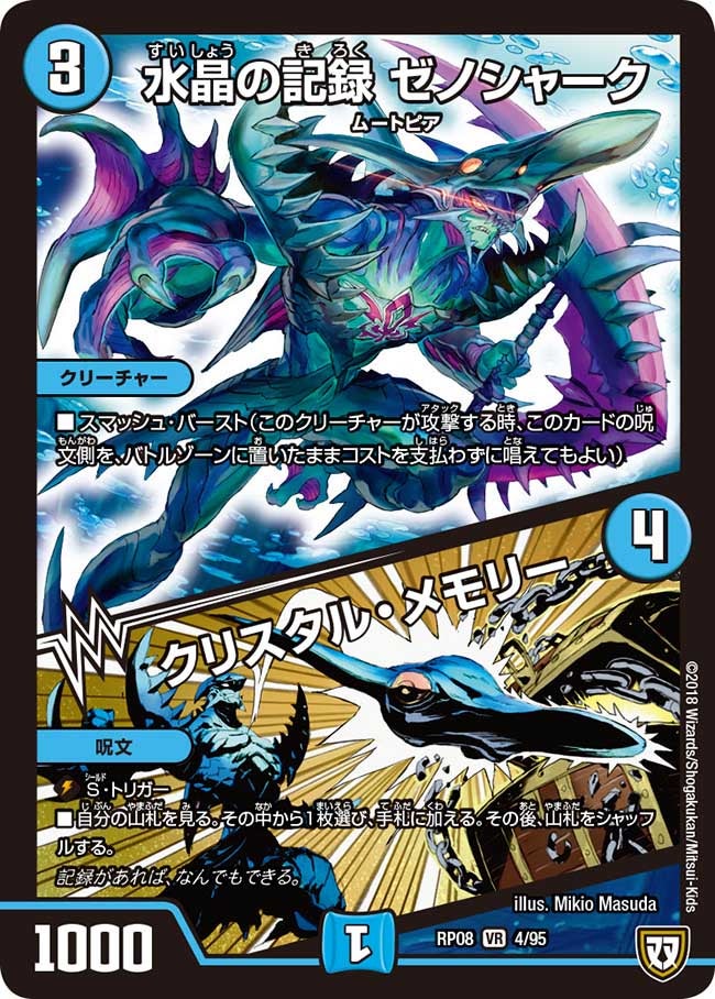 card_62731