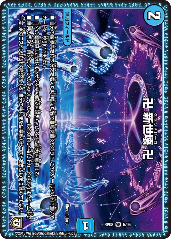 card_63647_series_65442_rarity_101809_