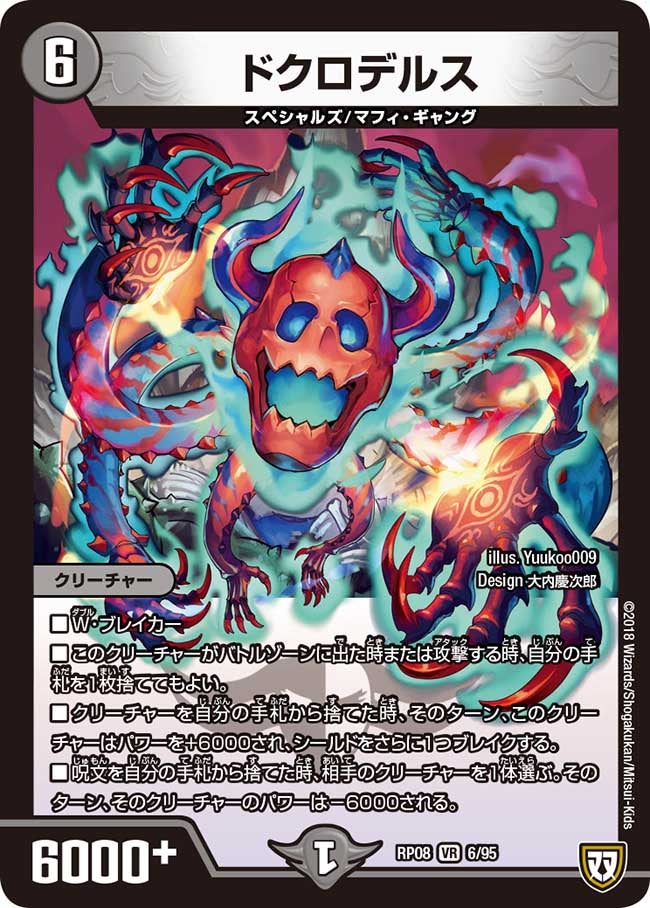 card_69535_