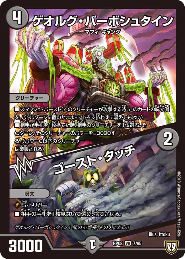 card_64207