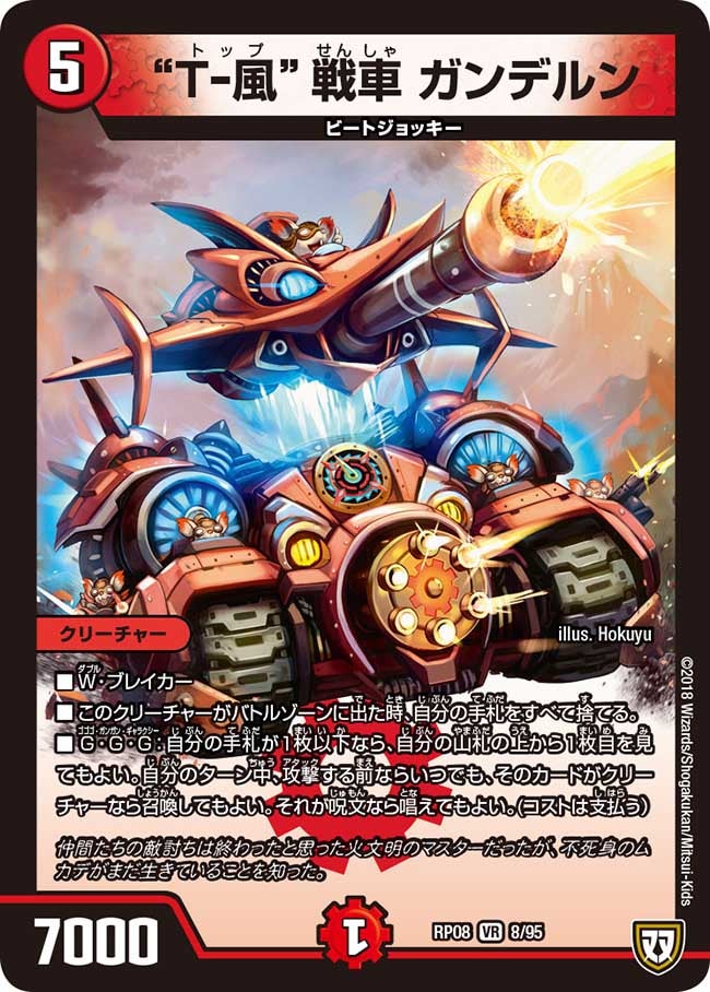 card_69537_