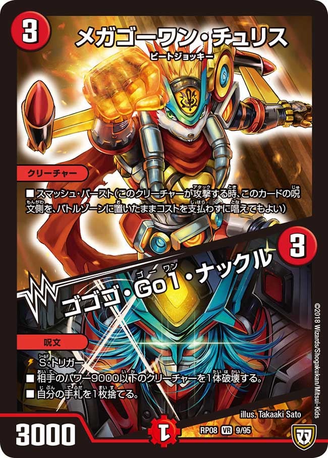 card_69538_