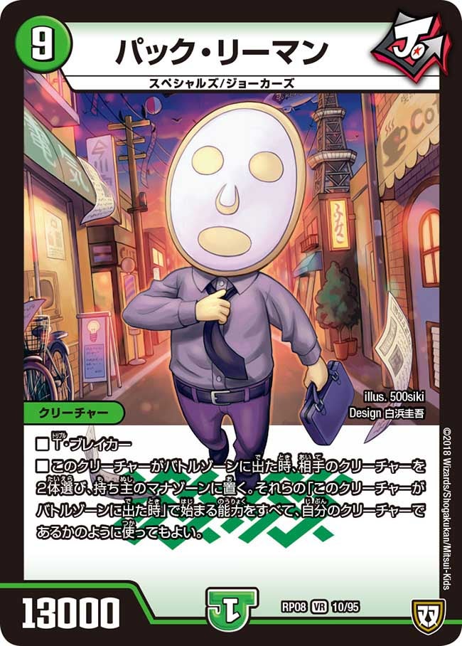 card_69539_