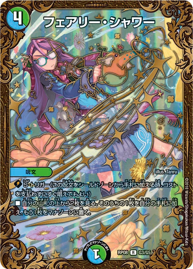 card_59876