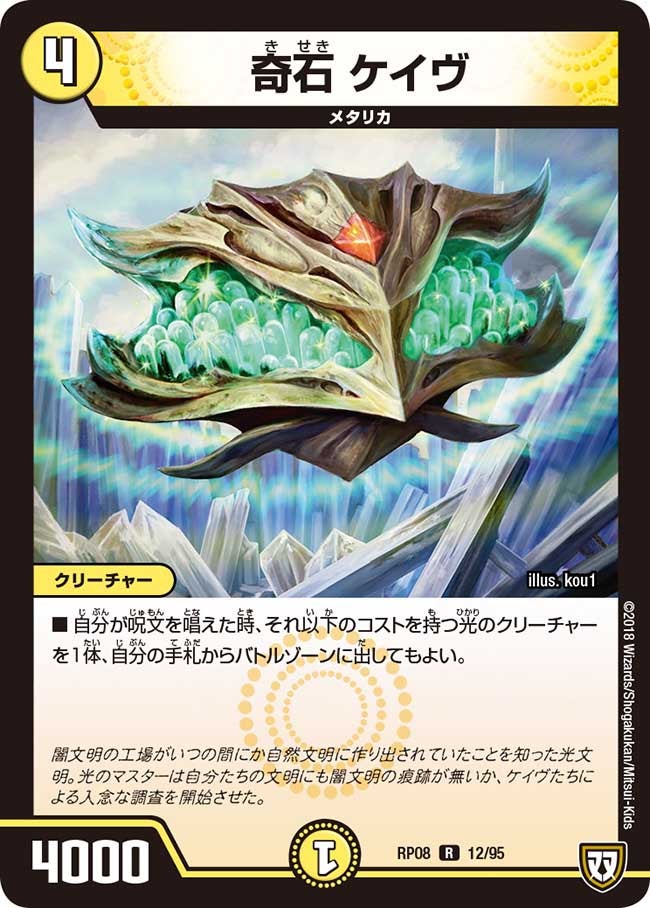 card_69542_