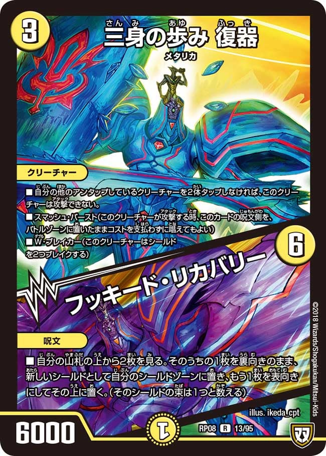 card_69543_