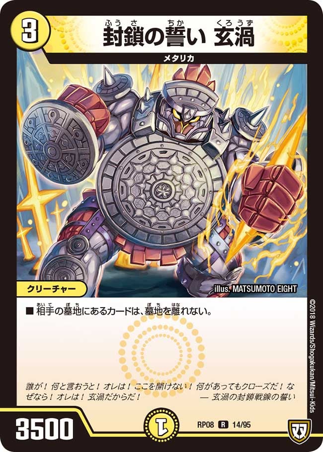 card_69544_