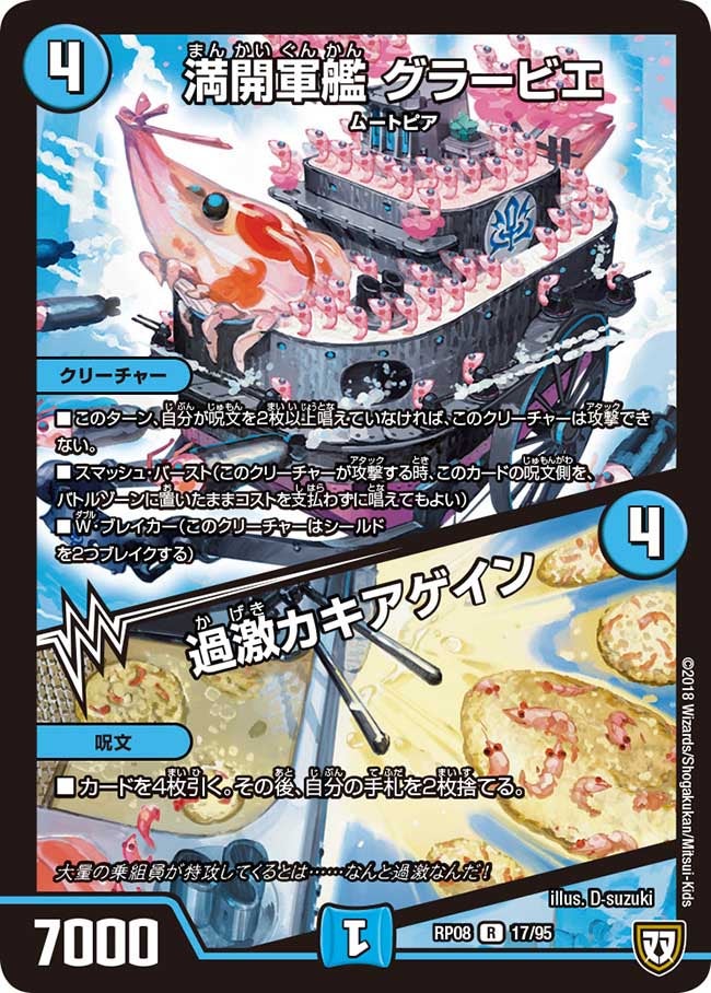 card_69547_
