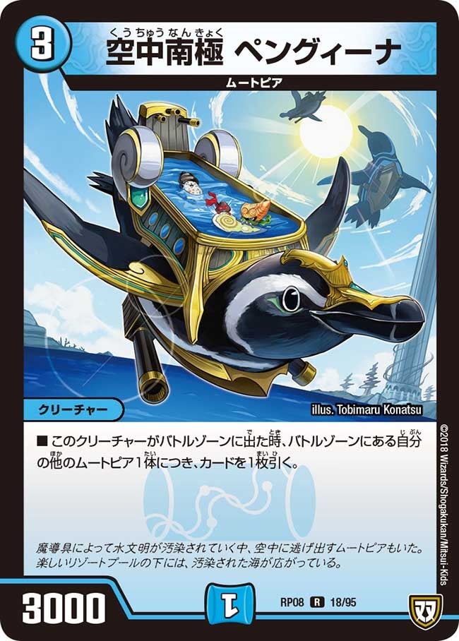 card_69548_