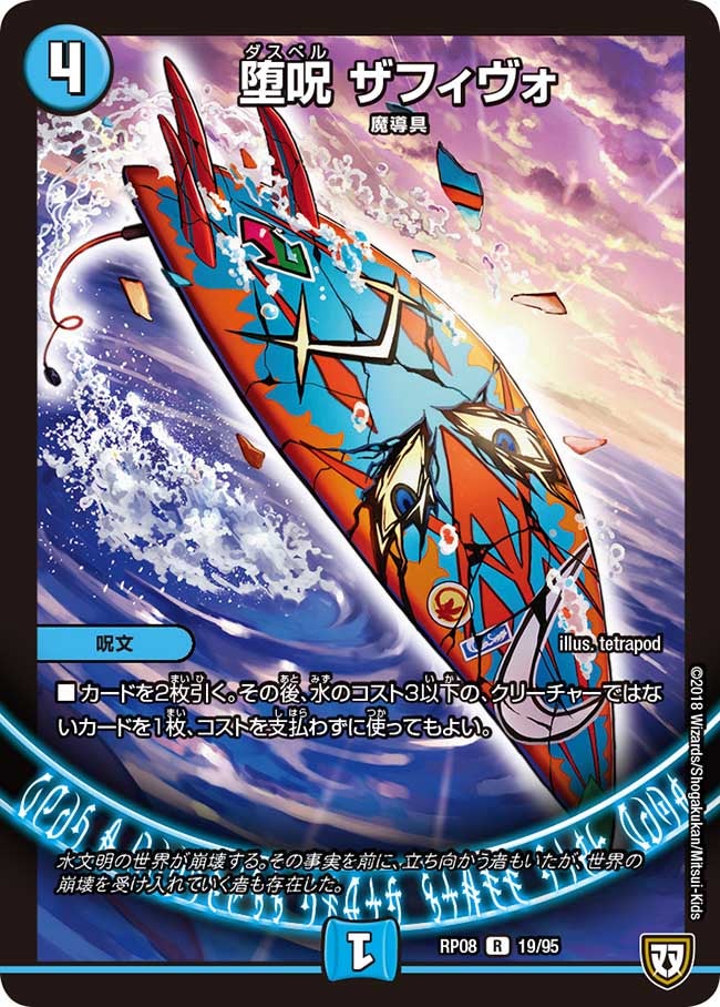 card_69549_