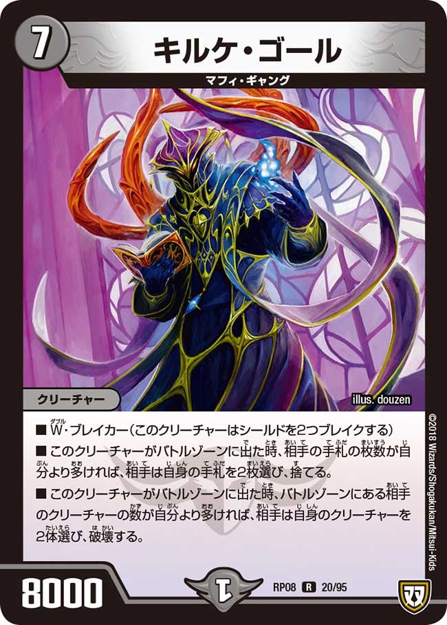 card_69550_