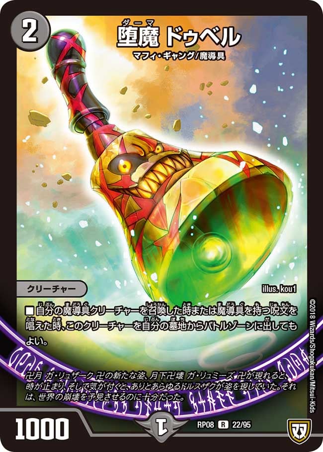 card_69552_