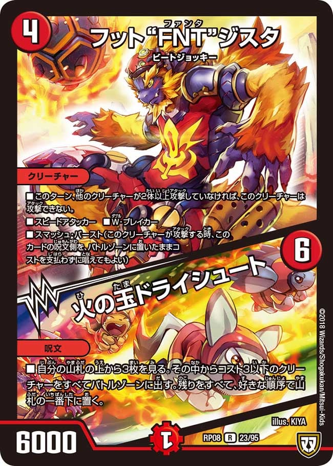 card_69553_