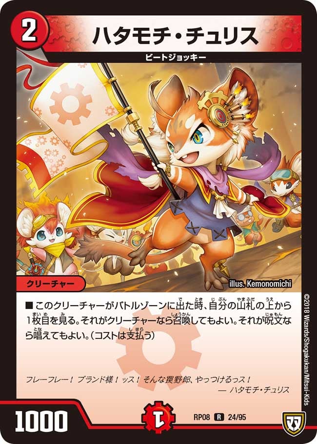 card_69554_