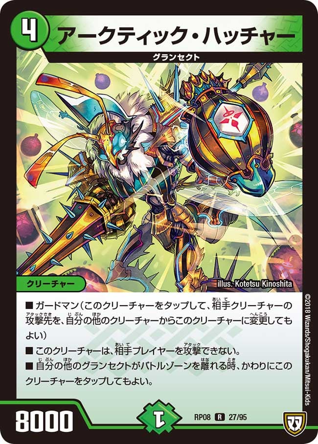card_69557_