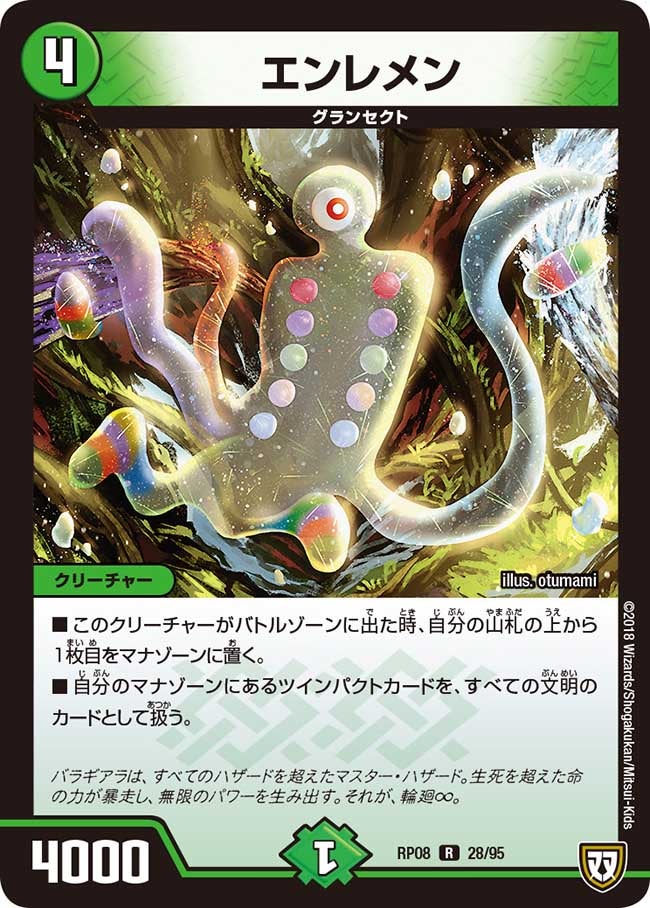 card_69558_