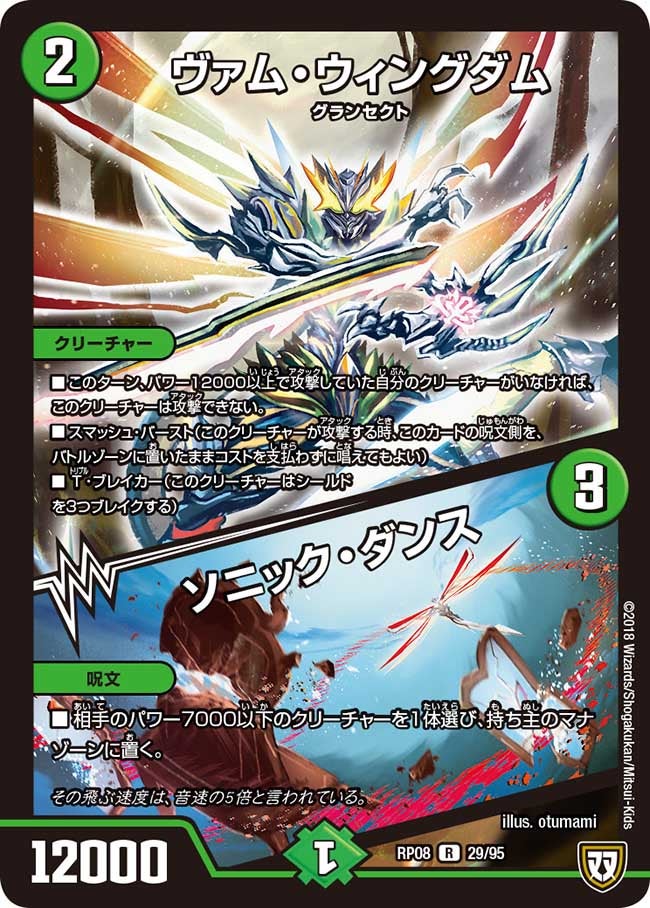 card_69559_