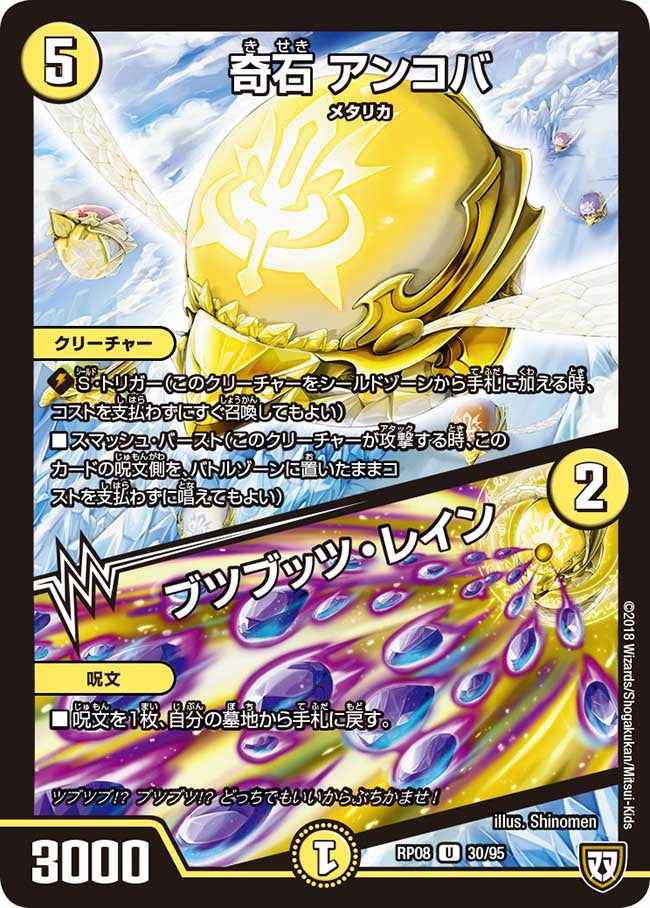 card_69560_