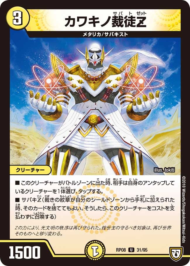 card_69561_