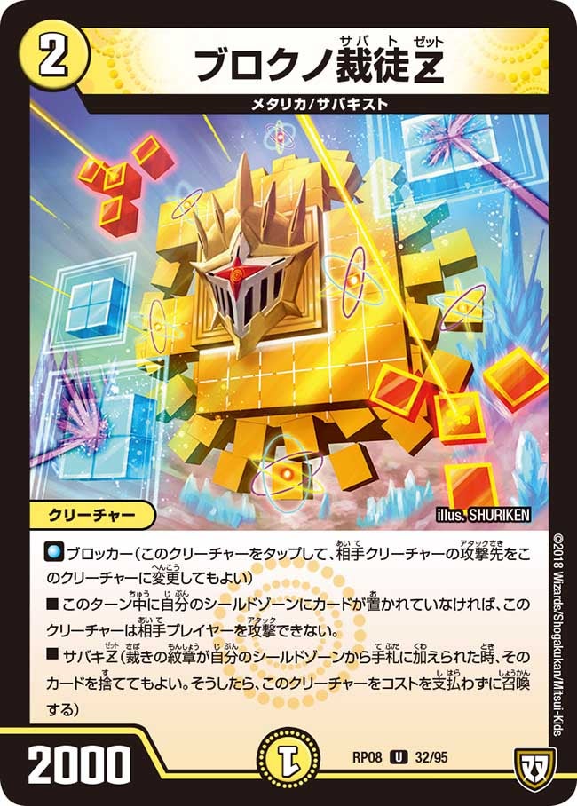 card_69562_