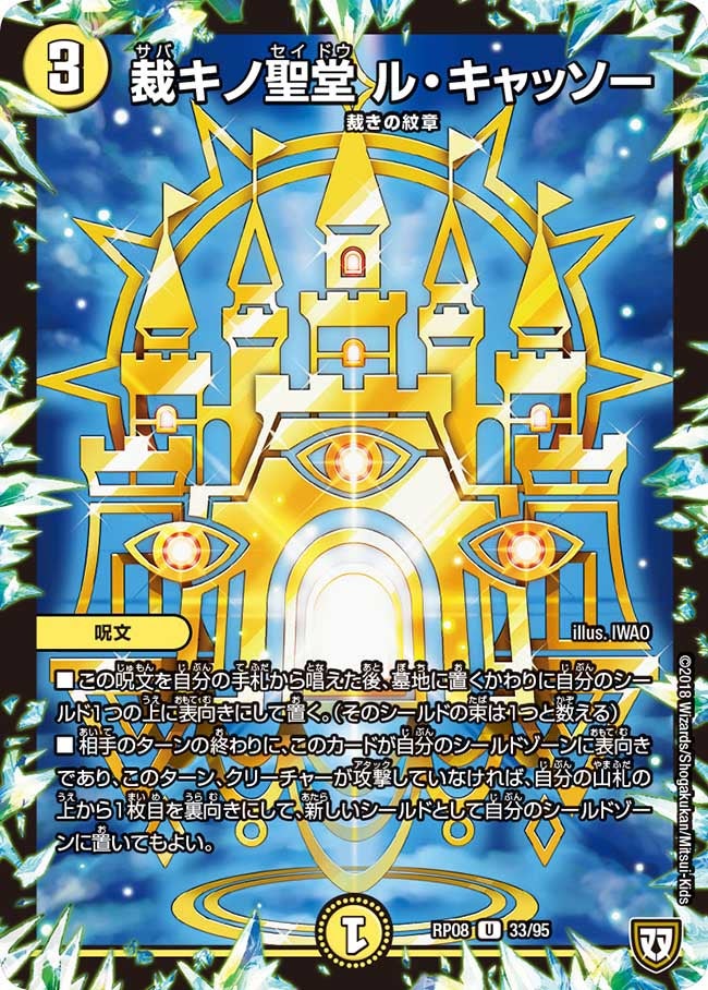 card_69563