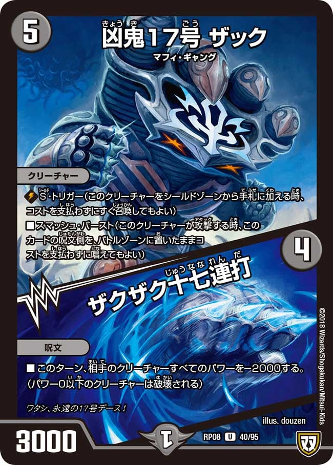 card_69570_