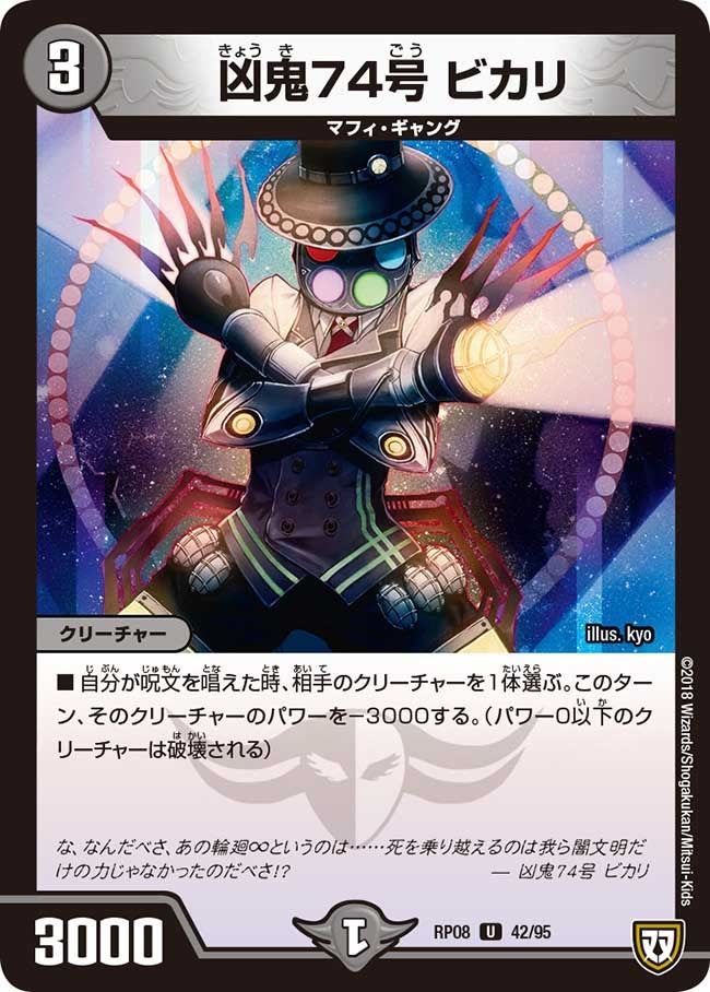 card_69572_