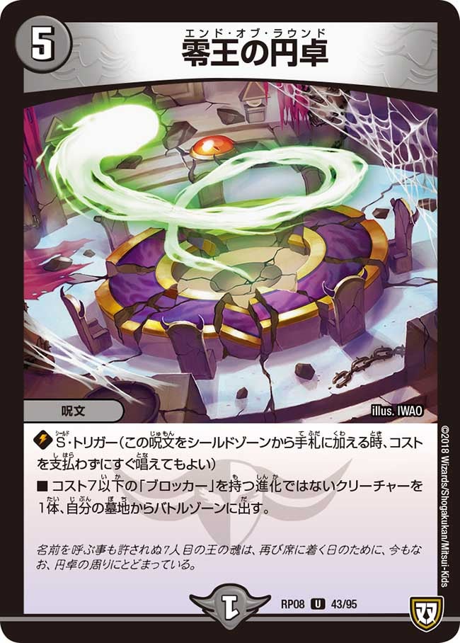 card_67241_series_65442_rarity_101855_
