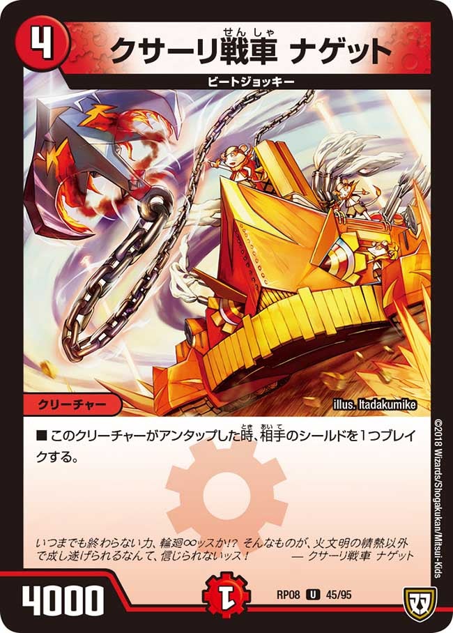 card_69575_