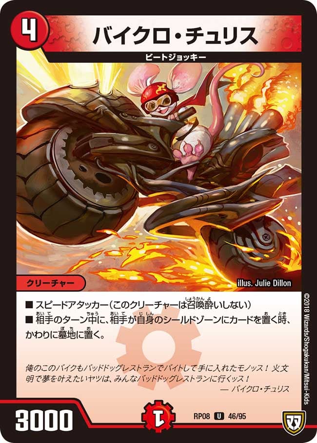 card_69576_
