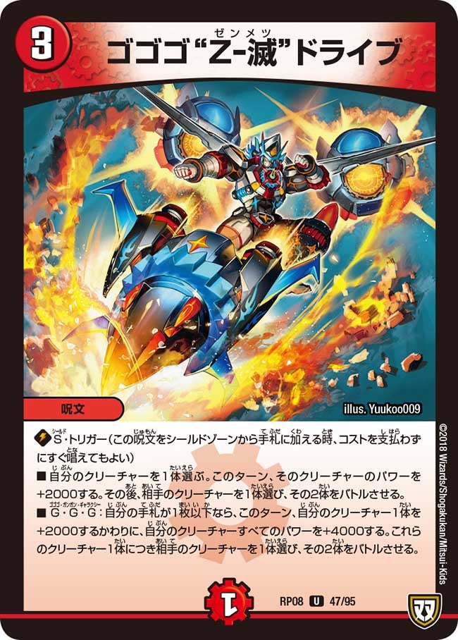 card_69577_