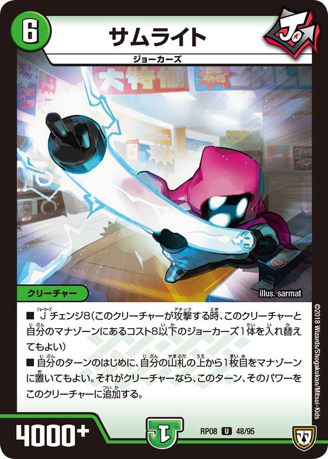 card_69578_