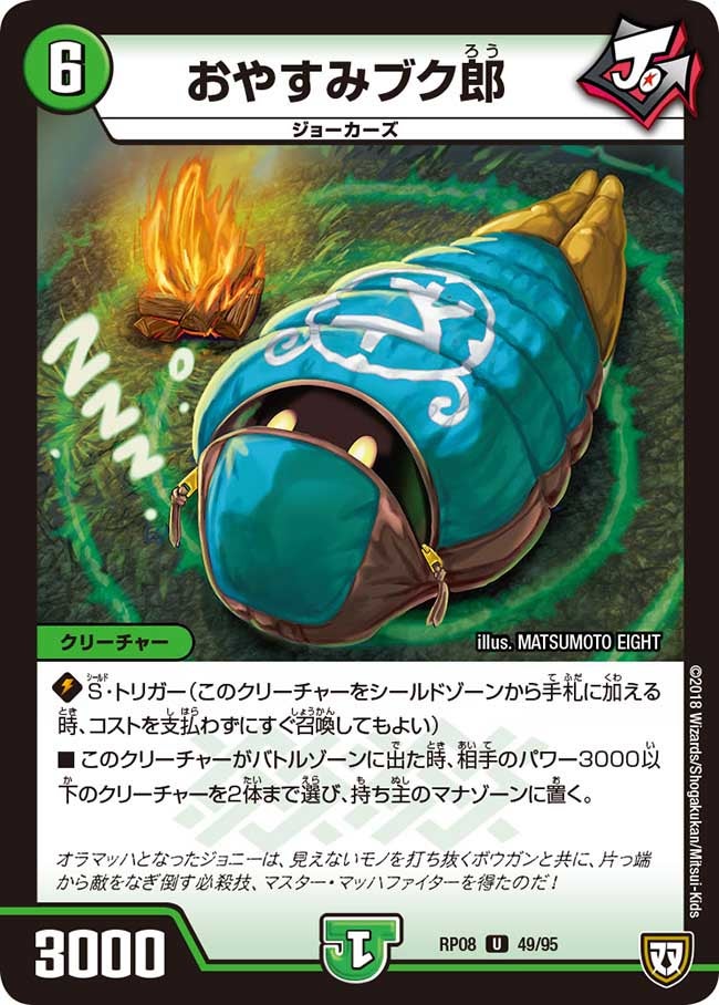 card_69579_