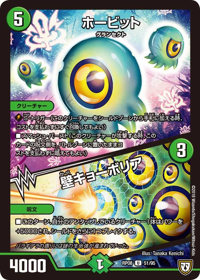 card_69581_