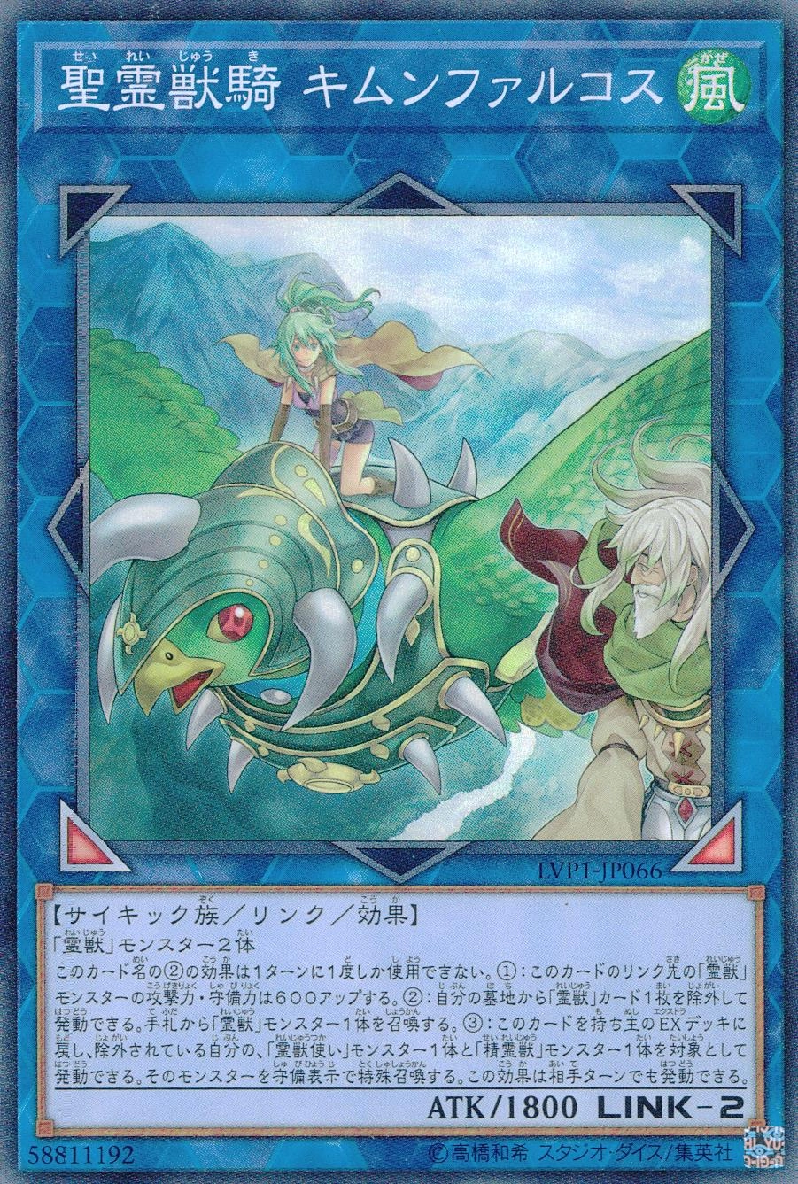 card_4854