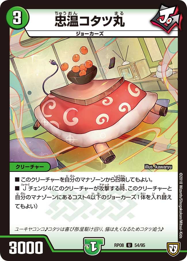 card_68620_