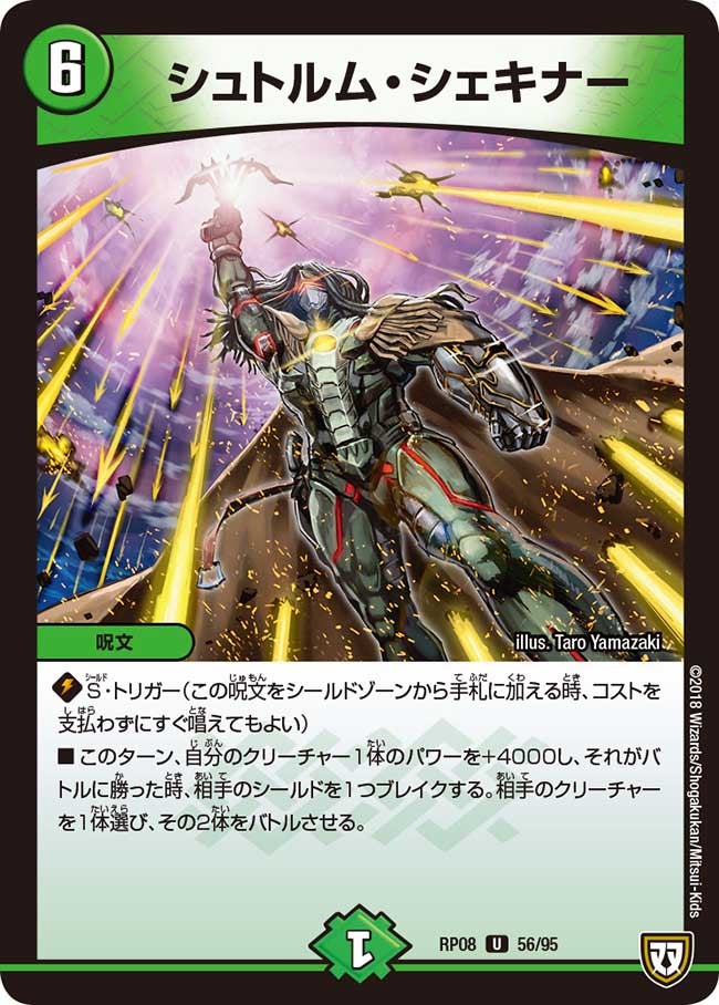 card_69586