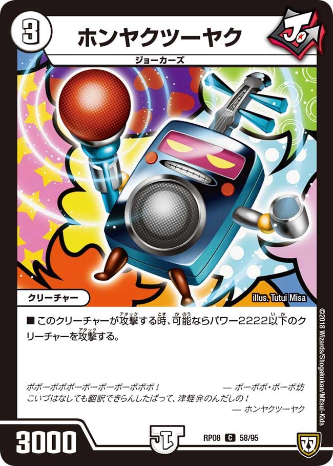 card_69588_