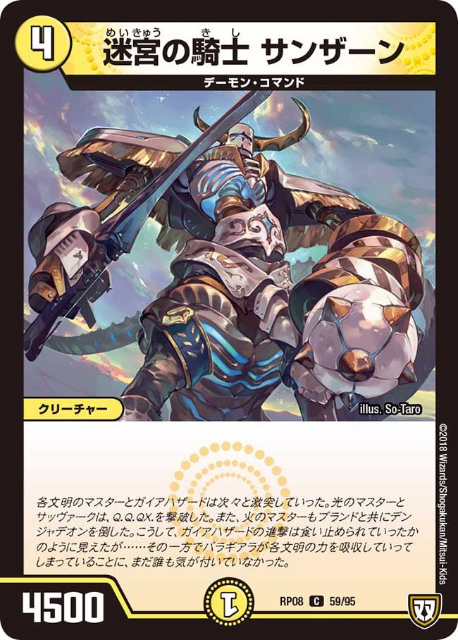 card_69589_