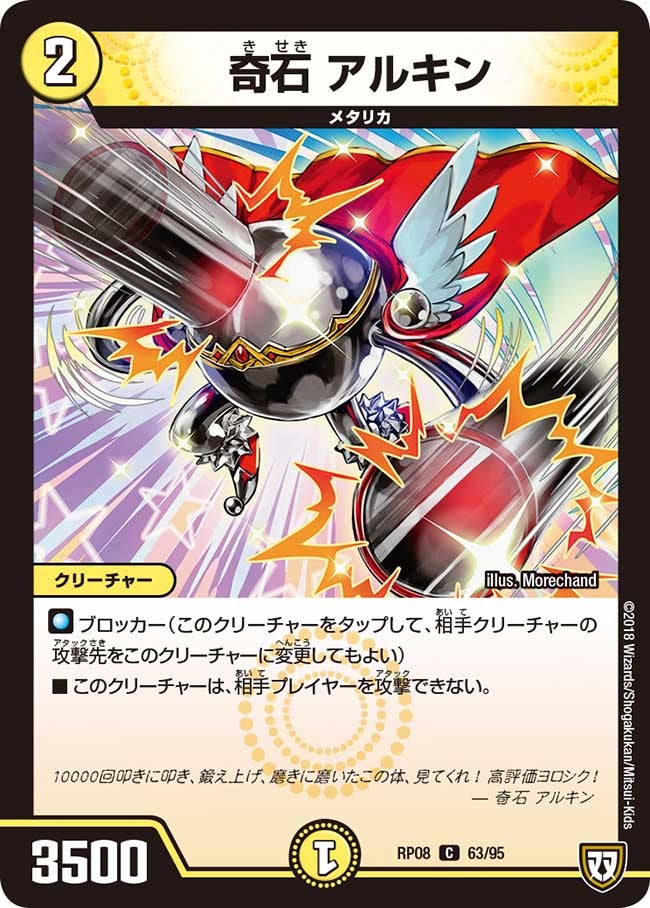 card_69593_