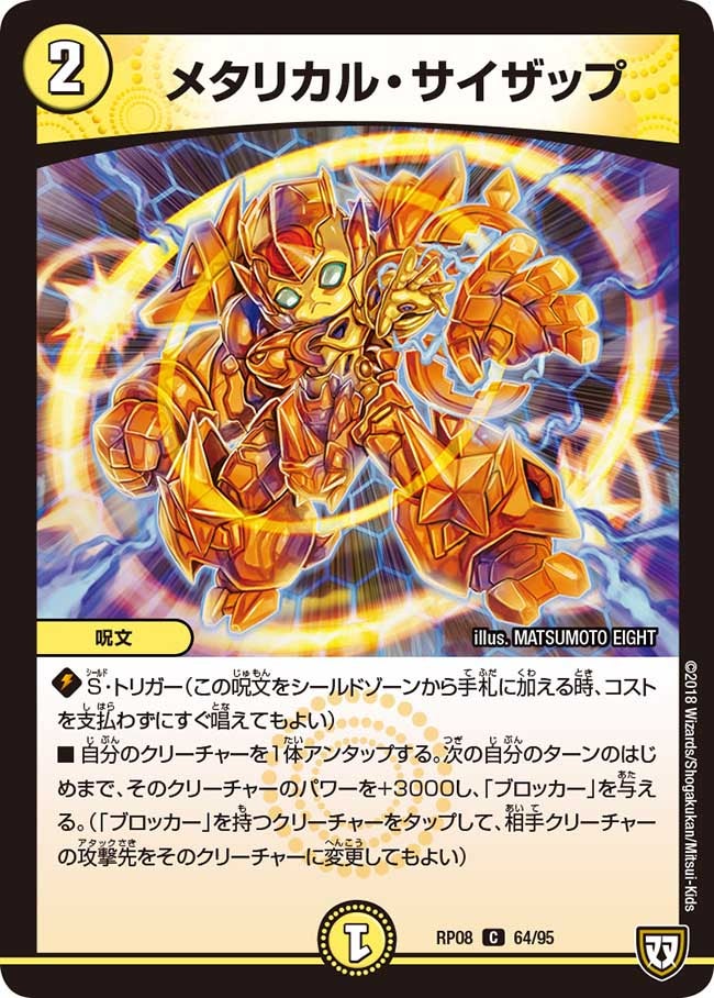 card_69594_