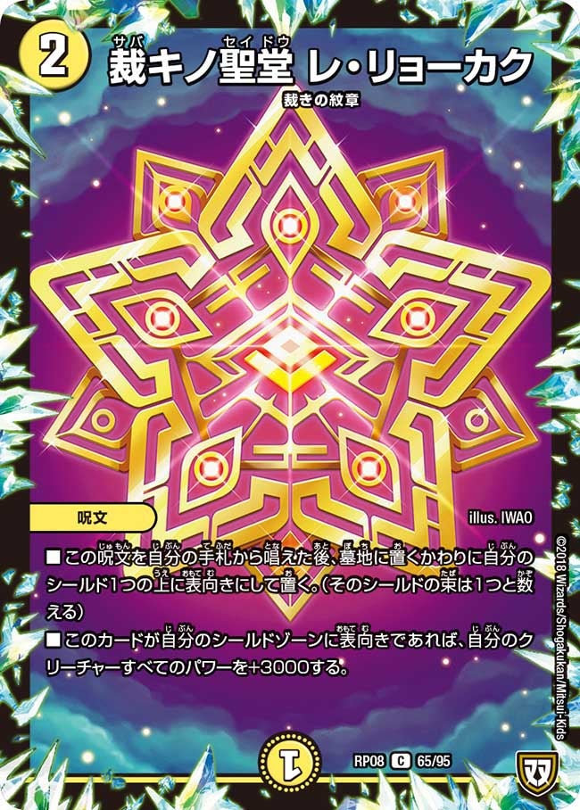 card_69595_