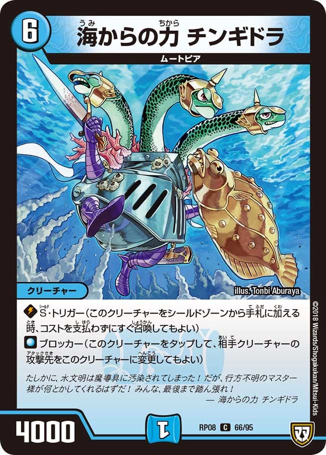 card_69596_