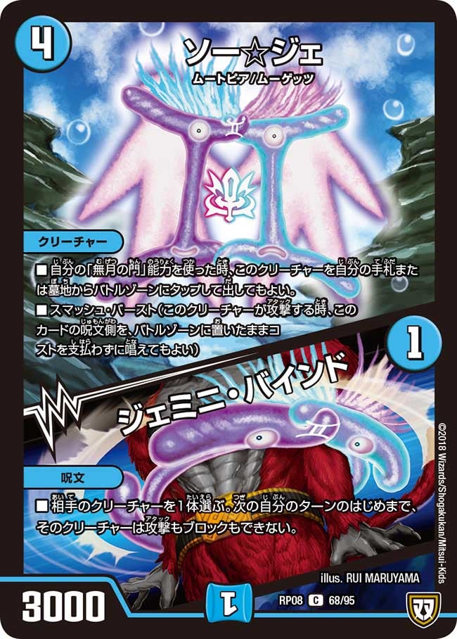 card_69598_