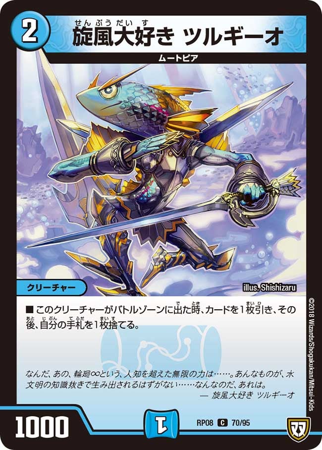 card_69600_