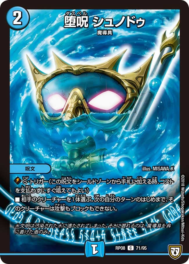 card_69601_